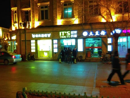 ըСԵת