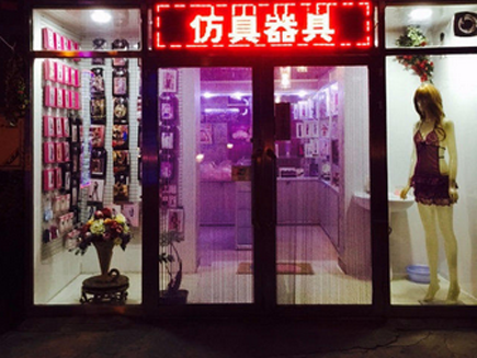 ������Ʒ��ת��[�Ӷ���]