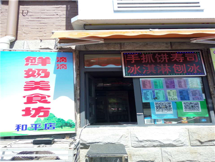 С�Ե�ת��[��ƽ��]