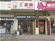 ������ơ��ת��[�Ӷ���]