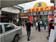 ��Ʒ��ת��[������]